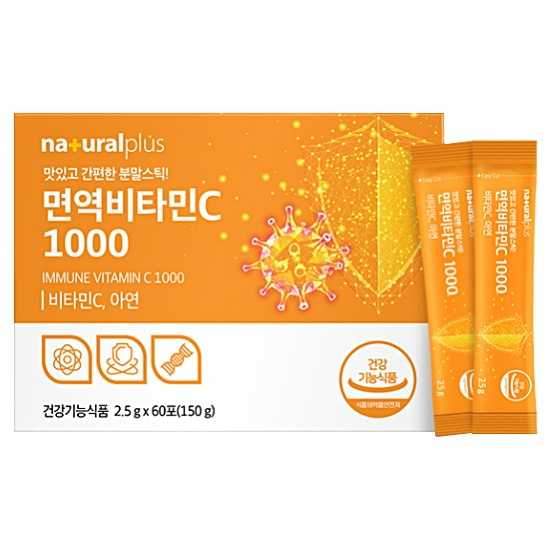 면역&비타민C 1000