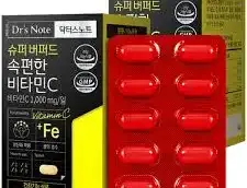 슈퍼 버퍼드 속편한 비타민C