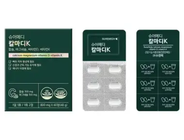슈어메디 칼마디K