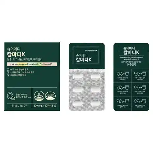 슈어메디 칼마디K
