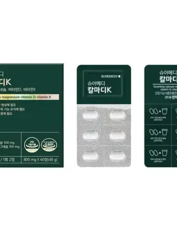 슈어메디 칼마디K