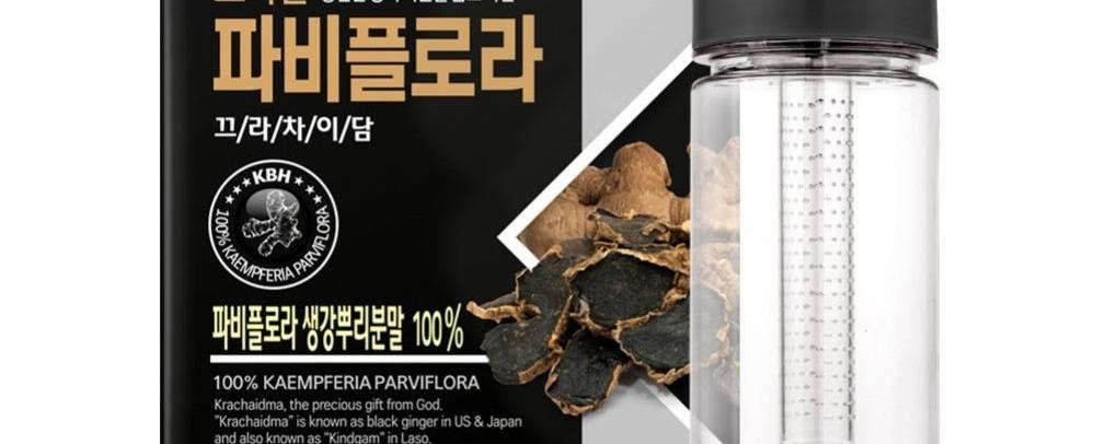파비플로라생강뿌리추출물