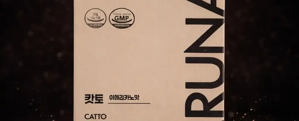 캇토 아메리카노맛