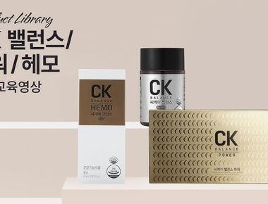 케이밸런스(K-BALANCE)