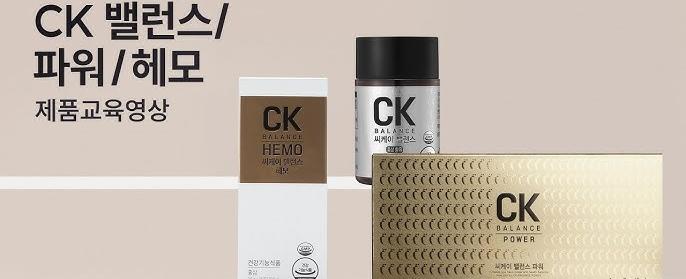 케이밸런스(K-BALANCE)