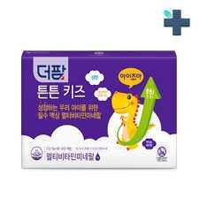 키즈 액상 멀티비타민