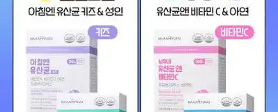 4종혼합유산균디엠(DM)-2000