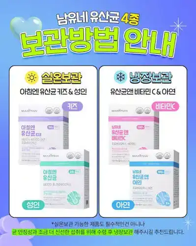 4종혼합유산균디엠(DM)-2000