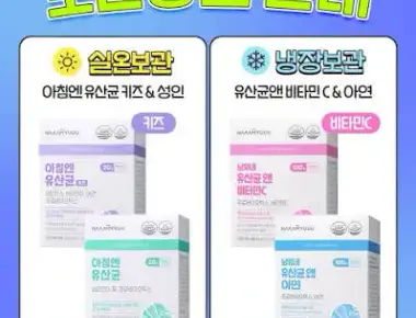 4종혼합유산균디엠(DM)-2000