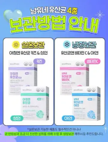 4종혼합유산균디엠(DM)-2000