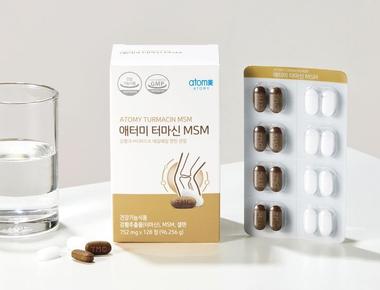 애터미 터마신 MSM(러시아수출용)