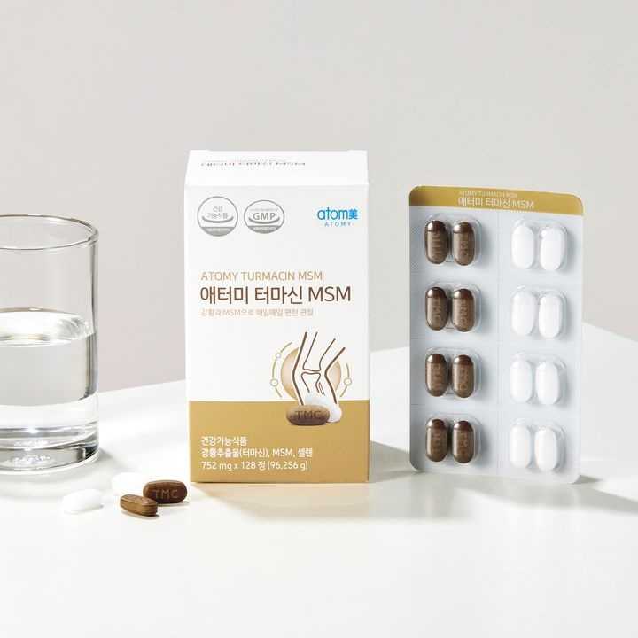 애터미 터마신 MSM(러시아수출용)