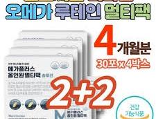하루한팩 올인원 솔루션