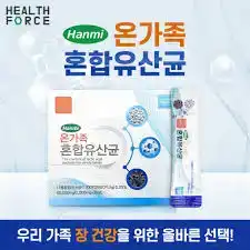 17종혼합유산균-2000억