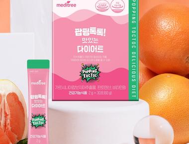 팝핑톡톡 맛있는 다이어트