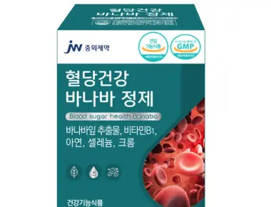 와사비 바나바 정제