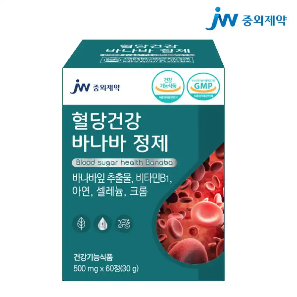 와사비 바나바 정제