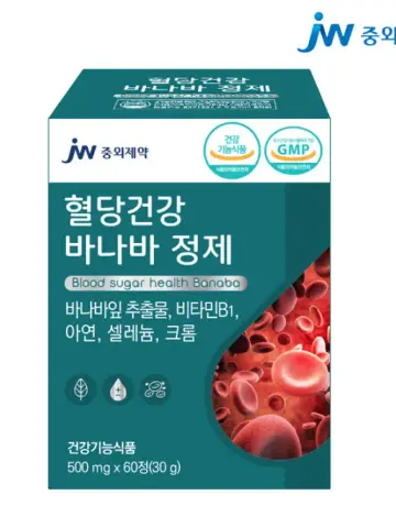 와사비 바나바 정제