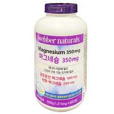 유트리션 마시는 마그네슘 200
