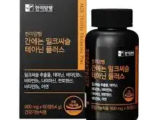 테아닌 플러스