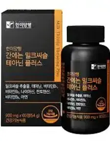테아닌 플러스