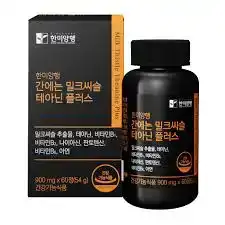 테아닌 플러스