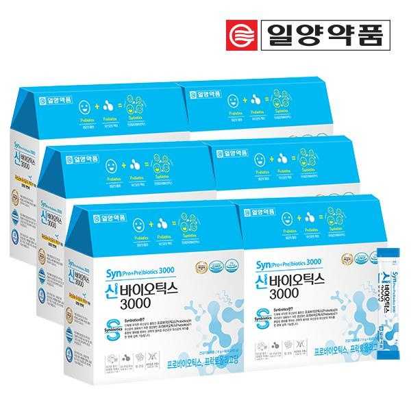 3종혼합유산균-3000