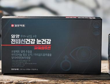 전립선건강 눈건강