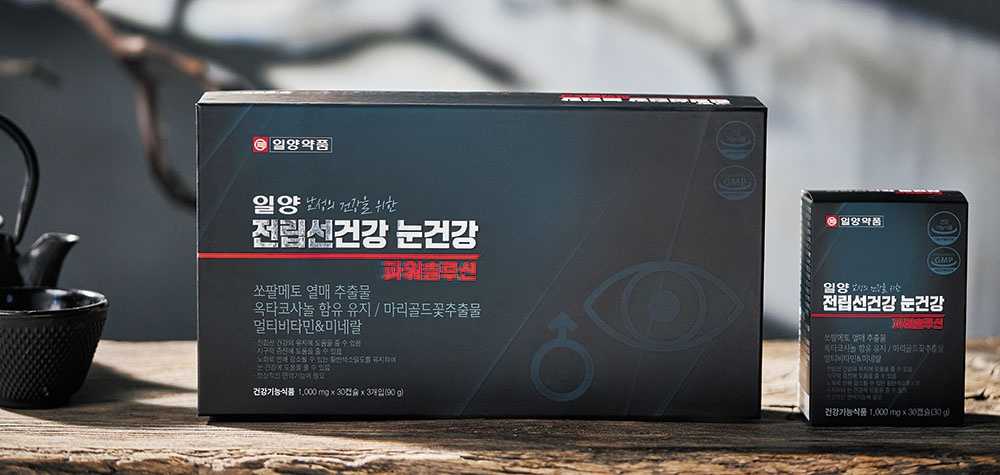 전립선건강 눈건강