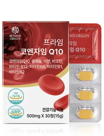 프라임 코엔자임 Q10