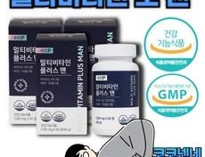 포유포맨 MAX BOOSTER