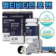 포유포맨 MAX BOOSTER