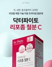 닥터파이토 리포좀 철분 C