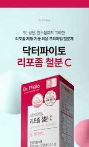 닥터파이토 리포좀 철분 C