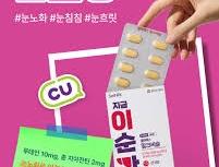 셀파렉스 밀크씨슬