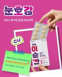 셀파렉스 밀크씨슬