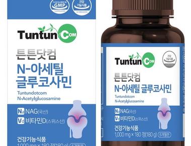 프리미엄 NAG N-아세틸글루코사민