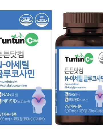 프리미엄 NAG N-아세틸글루코사민