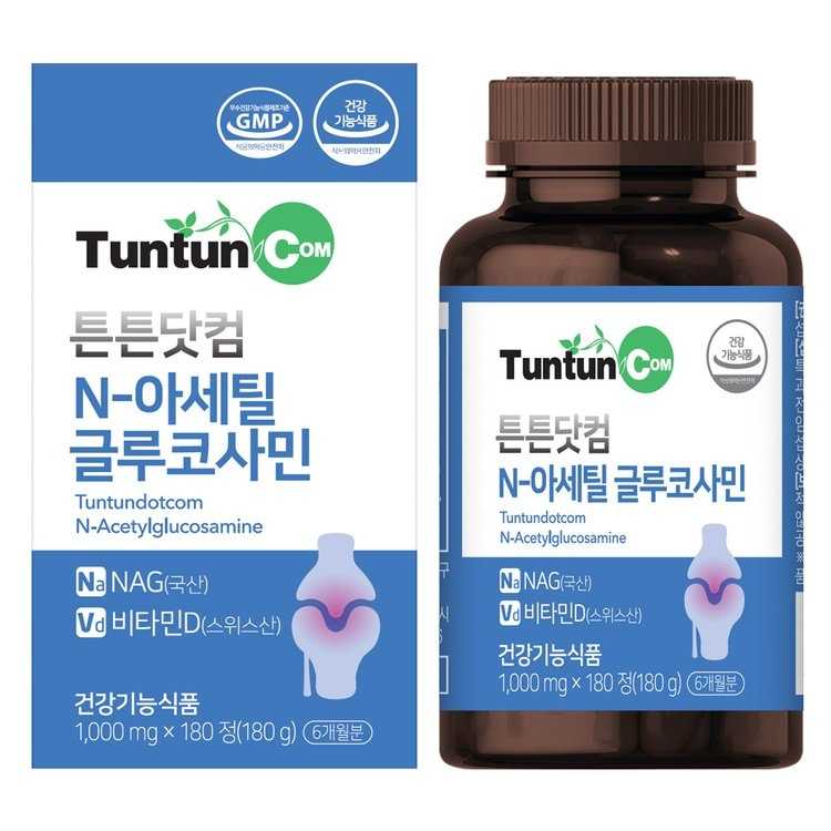 프리미엄 NAG N-아세틸글루코사민