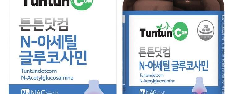 프리미엄 NAG N-아세틸글루코사민