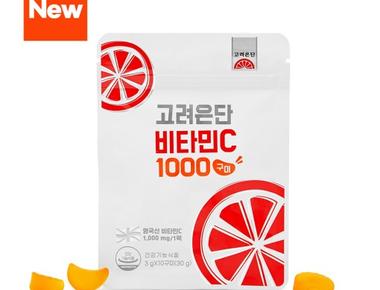 고려은단 멀티비타민 구미
