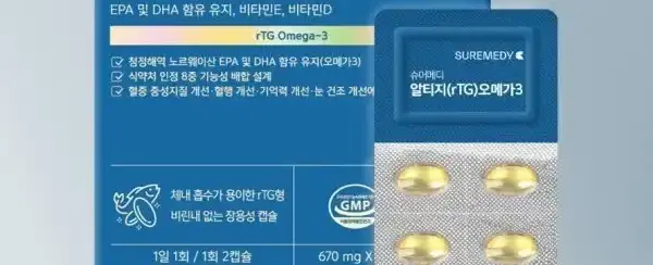슈어메디 알티지(rTG) 오메가3