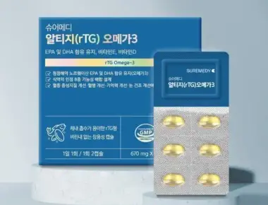 슈어메디 알티지(rTG) 오메가3