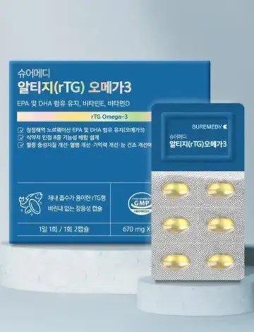 슈어메디 알티지(rTG) 오메가3