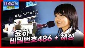 미케어 해피데이(MICARE HAPPYDAY)