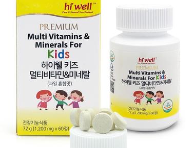 키즈 멀티비타민 미네랄 1200 +