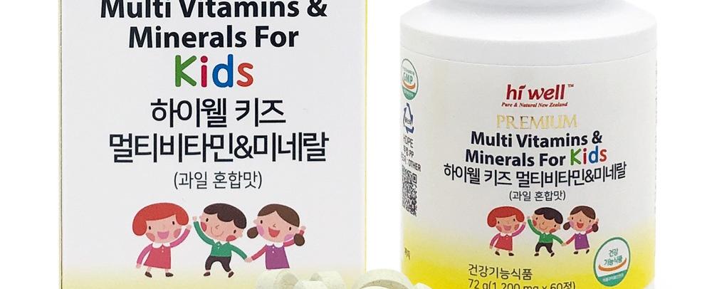 키즈 멀티비타민 미네랄 1200 +
