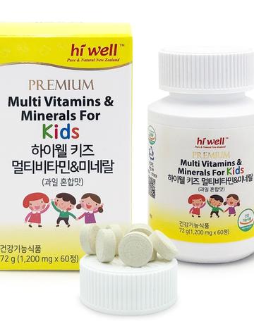 키즈 멀티비타민 미네랄 1200 +