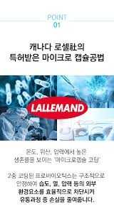 슈퍼 프로바이오틱스 데일리원