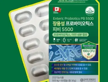 피비(PB)유산균MG-2000